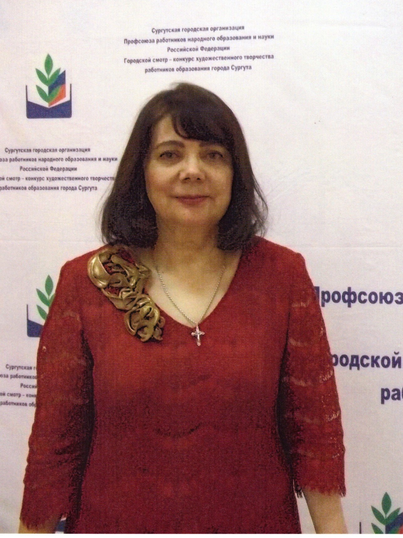 Ведерникова Людмила Ивановна.