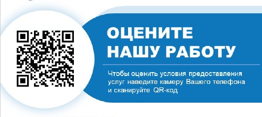 Оцените нашу работу: https://noko86.ru/a/189